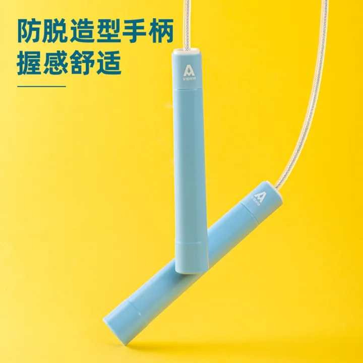 cod-powerful-angnet-f4142-fast-bearing-skipping-childrens-wire-fitness-middle-school-entrance-examination-training