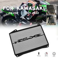 MTKRACING For KAWASAKI ZX25R ZX-25R ZX-25 R 2021 Motorcycle Accessories Radiator Radiator Grille Guards Radiator Guardrail