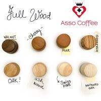 Asso Coffee The full wood jack leveler / distribution tamper 58.5 mm มีให้เลือกชนิดไม้