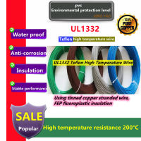 สายไฟสายทองแดงบางฉนวนเทฟลอน PTFE สายไฟฟ้าอุณหภูมิสูง UL1332-5M 20AWG