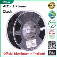 eSUN ABS Black 1.75 mm Filament 1KG