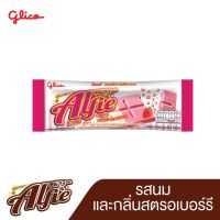 Glico Alfie กูลิโกะ แอลฟี่ 31 กรัม รสทูโทนนม&amp;สตรอเบอร์รี่