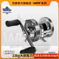 Handing Drum Wheel full metal Luya hit black with 12 1 Lei Qiang long-range casting reel second generation fishing reel official flagship import Handing flagship