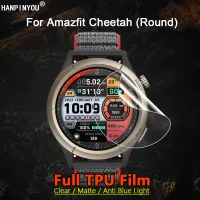 สำหรับ Amazfit Cheetah (กลม) สมาร์ทวอทช์ใส/ด้าน/ป้องกันแสงสีฟ้านิ่ม TPU Hydrogel ตัวป้องกันจอฟิล์ม-ไม่ใช่กระจก