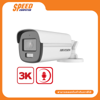 HIKVISION DS0CE10KF0T-FS-3.6MM Outdoor camera 3K 5MP 16:9 CMOS Sensor 3K 20 fps By Speed Computer