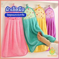 Thai pioneers ผ้าขนหนูขนเช็ดมือ สีสันสดใส่ coral fleece towel