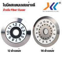 ใบมีดสแตนเลสอย่างดี สำหรับ Fiber Cleaver 12 ตำแหน่ง เเละ 16 ตำเเหน่ง