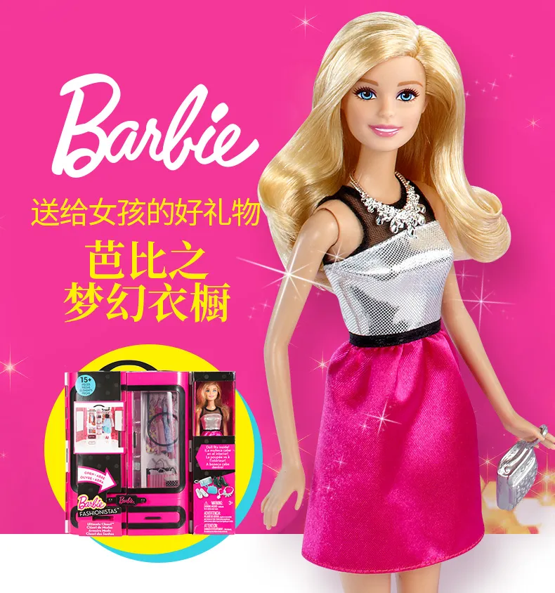 Original barbie sonho engraçado guarda-roupa acessórios do bebê brinquedo  para menina natal presente de aniversário barbie boneca x4833