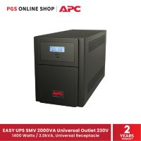 APC EASY UPS เครื่องสำรองไฟ รุ่น SMV2000VA Universal Outlet 230V สินค้ารับประกัน 2 ปี