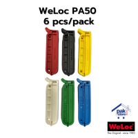 คลิปล็อค WeLoc รุ่น PA50 (6ชิ้น/แพ็ค)