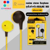 หูฟังเรียวมี Realme R63 Stereo Earphone ของแท้ เสียงดี ช่องเสียบแบบ 3.5 mm Jack ใหม่ล่าสุดจากเรียวมี BY SZHMOBILE