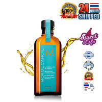 Moroccanoil Treatment ทรีทเม้นบำรุงเส้นผม น้ำมันอาร์แกนออยล์ shampoo​ and conditioner repair