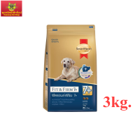 สมาร์ทฮาร์ท โกลด์ ฟิตแอนด์เฟิร์ม 7+ อาหารสุนัขสูงอายุ พันธุ์กลาง-ใหญ่ 3กก. / SmartHeart GOLD Fit&amp;Firm 7+ Adult 3 kg.