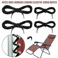 4Pcs/set Ropes Elastic Cord Replacement Recliner Chairs Zero Gravity Garden Fixing Elastic Sun Lounger Chair Repair Cord Kit