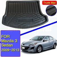 ถาดที่รองเท้าท้ายรถสำหรับ Mazda 3 BL 4ประตูซีดานรถเก๋ง2009 2010 2011 2012 2013แต่งรถพรมพรมเช็ดเท้า