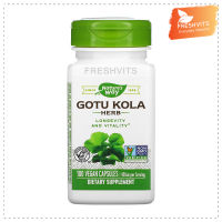 Natures way,Gotu Kola Herb, 475 mg, 100 Vegan Capsules