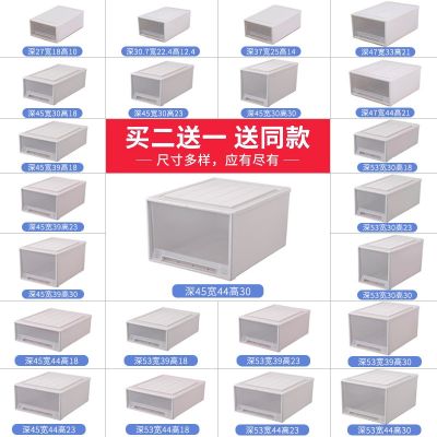 [COD] Storage box drawer type storage transparent plastic finishing wardrobe clothes partition cabinet