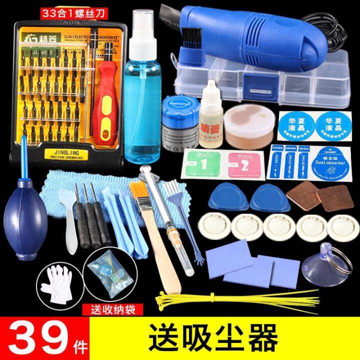 Laptop cleaning for silicone grease set computer fan cleaning dust