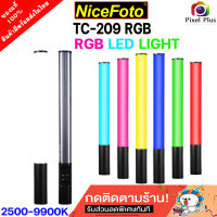 Nicefoto ไฟต่อเนื่อง TC-209 RGB LED Video Light 2500-9900K มีแบตชาร์จไฟได้ พกพาสะดวก รับประกัน 1 ปี