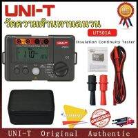 UNI-T ความต้านทานฉนวน Tester Meter UT501A Megger Earth ความต้านทานแรงดันไฟฟ้า Tester Megohmmeter โวลต์มิเตอร์