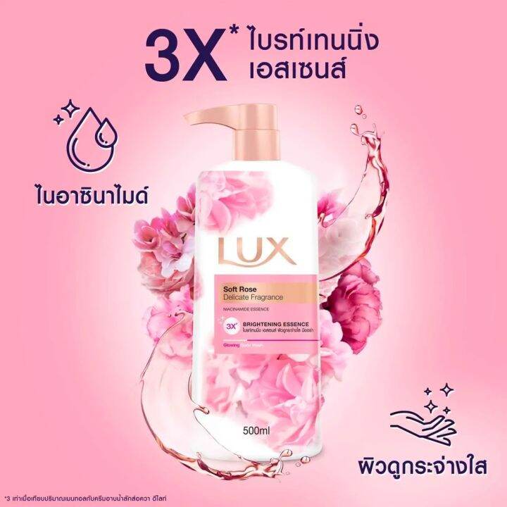 ส่งฟรี-จาก-กทม-lux-body-wash-ครีมอาบน้ำลักส์-ลักส์-เจลอาบน้ำ-ไบรท์-กลิ่น-คามิลเลีย-ทับทิม-พีช-ผิวดูกระจ่างใส-จุดด่างดำดูจางลง-500-มล-x2