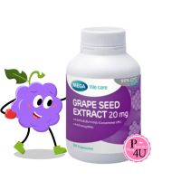 Mega Grape seed Extract 20 mg เมล็ดองุ่น เมก้า วีแคร์ 20 mg 60 แคปซูล