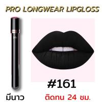 PRO LONGWEAR LIPGLOSS MENOW ลิปแมทเนื้อครีมที่ได้รับความนิยมสูงสุด! จากมีนาว  PROเมคอัพ เนื้อลิปนุ่มละมุนและให้ความชุ่มชื่นสู่ริมฝีปากมากกว่าลิปแมทอื่นๆ