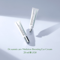 Dr.sunmi care - Mistletoe Boosting Eye Cream ครีมบำรุงผิวรอบดวงตา ดร.ซอนมี แคร์ มิสเซิลโท บูสติ้ง อาย ครีม  [ ร้านคอสเมคแคร์ | Cosmec Care ] - ส่งฟรี !! Free Shipping !!