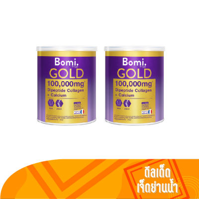 Bomi Gold Dipeptide Collagen Plus Calcium โบมิโกลด์ พรีเมียมคอลลาเจน ขนาด 100 กรัม จำนวน 2 กระปุก By ดีลเด็ด