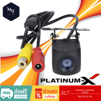 PLATINUM-X  SMC-R1101 NV  กล้องมองหลัง กล้องถอยหลัง กันน้ำ กันฝุ่น สามารถต่อกับเครื่องเล่นติดรถยน MT