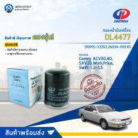 ? DAEWHA กรองน้ำมันเครื่อง DL4477 TOYOTA Camry ACV30,40,SXV20,Wish,Prius,Swift 1.2-1.5 จำนวน 1ลูก?