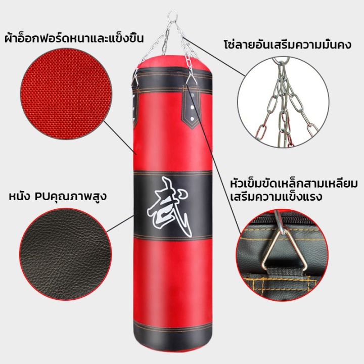 vb-ซื้อ1แถม4-กระสอบทราย-กระสอบทรายชกมวยหนัง-pu-100-80cm-100-cm-แบบแขวนขนาด-นวมชกมวยผู้ใหญ่-นวมชกมวยเด็ก