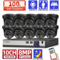 ระบบ CCTV กล้องวงจรปิด8MP 4K 8CH POE ชุดอุปกรณ์ NVR ในร่มบ้านสีการมองเห็นได้ในเวลากลางคืน IP โดมกล้องวิดีโอชุดเฝ้าระวัง10CH 4CH