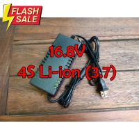 Adaptor 16.8V Lithium Battery Charger 18650 4S ที่ชาร์จแบต ที่ชาร์ตแบตเตอรี่ ที่ชาร์จถ่าน แบตลิเธียม Li ion #ถ่านชาร์จ 18650  #ถ่านชาร์จ usb #ถ่านชาร์จ 3 7v  #ถ่านชาร์จ    #ถ่านชาร์จ aa