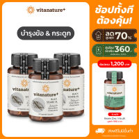 vitanature+ Black Sesami Oil [3 กระปุก]  (ไวตาเนเจอร์พลัส มันงาดำผสมน้ำมันงาขี้ม้อน)