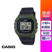 CASIO นาฬิกาข้อมือ CASIO รุ่น W-218H-3AVDF วัสดุเรซิ่น สีเขียว