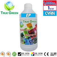 หมึกเติม True Green ใช้เติมกับเครื่องพิมพ์ epson ขนาด 1,000ml สีฟ้า/Cyan 1 ขวด. inkjet refill for use on epson printer all model 1,000ml. Cyan, 1 Bottle. เติมได้ทั้งแบบแทงค์และตลับหมึก T664