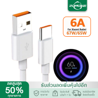 สายชาร์จ Huawei 66W/6A สายชาร์จType-C Cable  Huawei SuperCharge รองรับ Mate40/40pro/Mate9/Mate9pro/P10/P10plus/P20/P20 Pro/P30/P30Pro/Mate20/20Pro ความยาว 1 เมตร มีการรับประกัน1ป