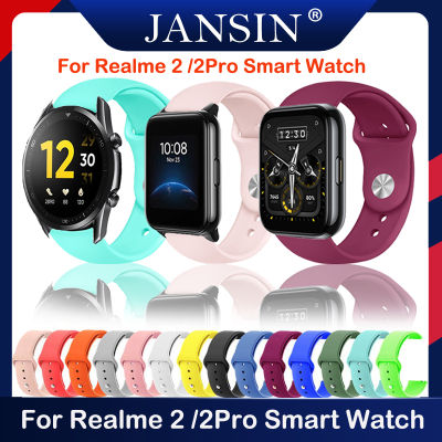 สาย สายนาฬิกา realme Watch 2 Smart Watch สายนาฬิกาซิลิโคนอ่อนนุ่มสายสำรอง For Realme Watch 2 pro smart watch Bracelet สายนาฬิกา Accessories