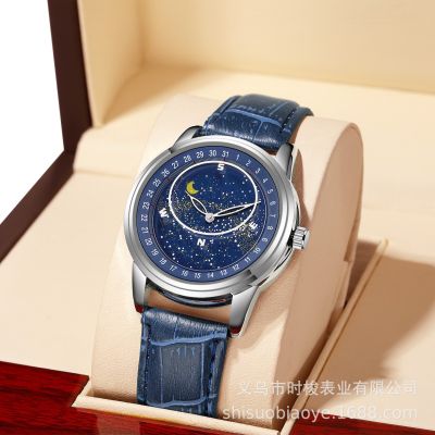 นาฬิกาผู้ชาย New Gypsophila Galaxy Watch Men S Non-Fully Automatic Mechanical Watch Fashion Quartz Watch