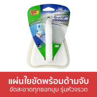 ?ขายดี? แผ่นใยขัดพร้อมด้ามจับ 3M Scotch-Brite ขัดสะอาดทุกซอกมุม รุ่นหัวจรวด - แปรงขัดห้องน้ำ แปรงขัดห้องนำ้ ที่ขัดห้องน้ำ แปรงล้างห้องน้ำ แปรงขัดพื้นห้องน้ำ แปรงขัดพื้น แปลงล้างห้องน้ำ แปรงขัดส้วม แปรงขัดชักโครก แปรงขัดโถส้วม toilet brush