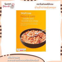 เวทโทรสอาหารเช้าเมเปิ้ลแอนด์มิกซ์นัทคริสพ์ 500กรัม  Waitrose Breakfast Maple &amp; Mixed Nut Crisp 500g.