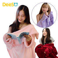 DeeSO [Premium] Mollis blanket ผ้าห่มมีแขน เนื้อผ้าจะหนานุ่มกว่ารุ่น Super Soft มาในรูปแบบสีพื้น (สอบถามสต็อคก่อนนะคะ)