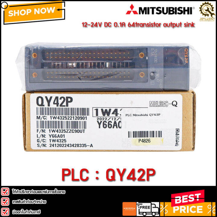 Plc Mitsubishi Qy P Output Unit Lazada Co Th