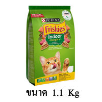 Friskies Indoor Delights ฟริสกี้ส์ อาหารแมว แมวเลี้ยงในบ้าน ขนาด 1.1 KG.