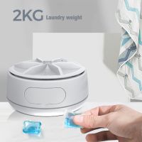 Portable Mini Turbo Washer USB Powered Cleaning Washing Machine for Underwear Socks Mini Ultrasonic Turbo Washer for Home Travel