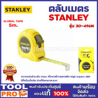 ตลับเมตร STANLEY 30-496N GLOBAL TAPE 5M ความแม่นยำระดับ Class IIโครงสร้างพลาสติก High impact ABS  มีที่หนีบเข็มขัด ช่วยให้พกพาสะดวก