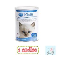 PetAg KMR powder kitten เคเอ็มอาร์ นมผงลูกแมว นมลูกแมว นมทดแทน ลูกแมว แบบผง แบบชง ขนาด 340g