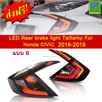 Mastersat HONDA Civic รุ่นปี 2016-19 Taillamp แบบB โคมไฟท้าย ไฟวิ่ง Led +ไฟเลี้ยว ในกันชน ตรงรุ่น วัสดุ ABS อย่างดี กันน้ำ ไฟหรี่ ไฟแต่งรถ  ไฟรถแต่ง ใส่แล้วสวยกว่าเดิม