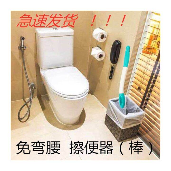 toilets-pregnant-women-long-for-the-disabled-old-man-bent-down-to-wipe-a-free-tool-bar-stool-baba-artifact